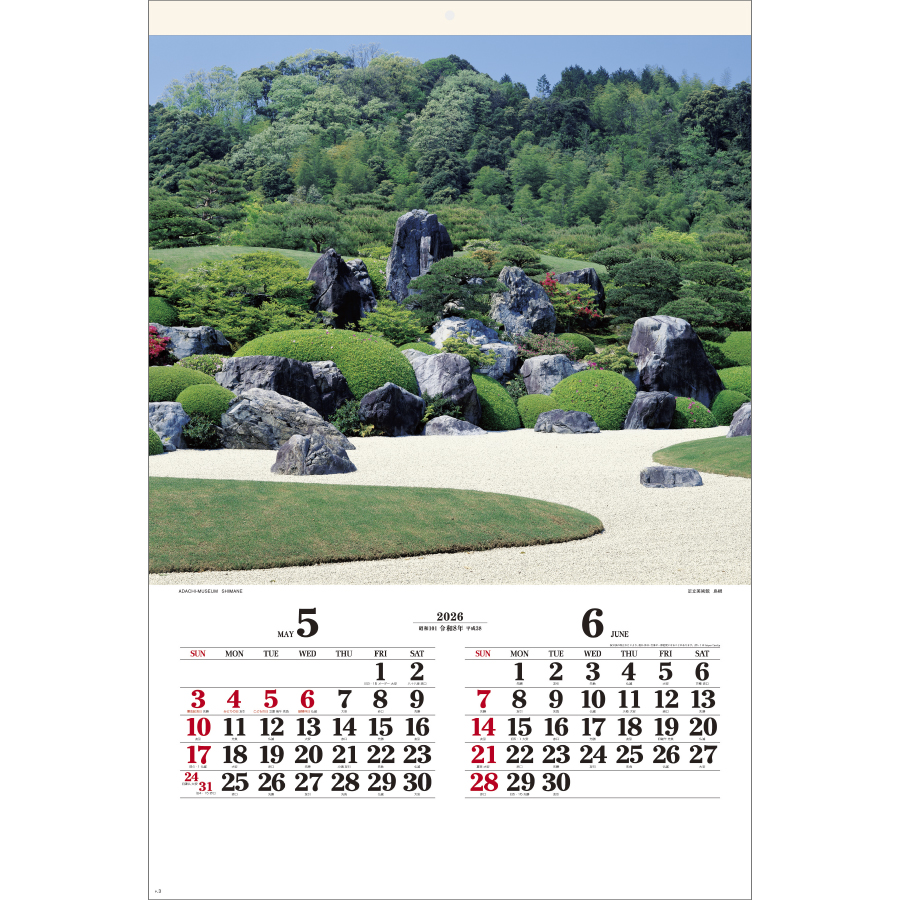 名苑（SG-503）画像-2