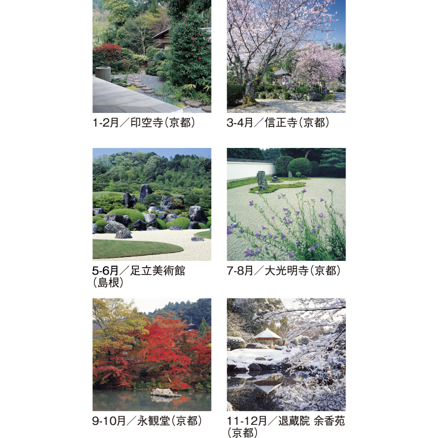 名苑（SG-503）画像-3