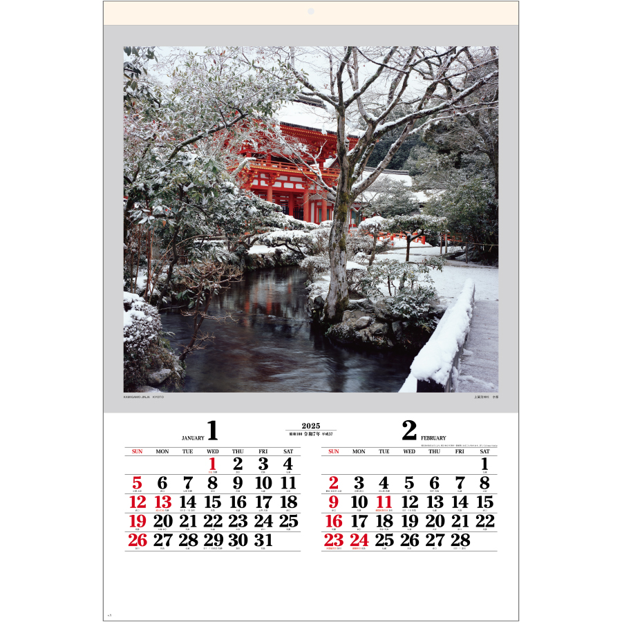 庭・四季詩情（SG-505）画像-2