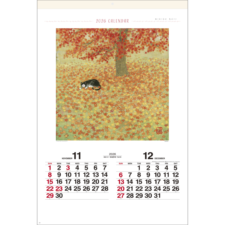 野地美樹子 作品集（SG-515）画像-2