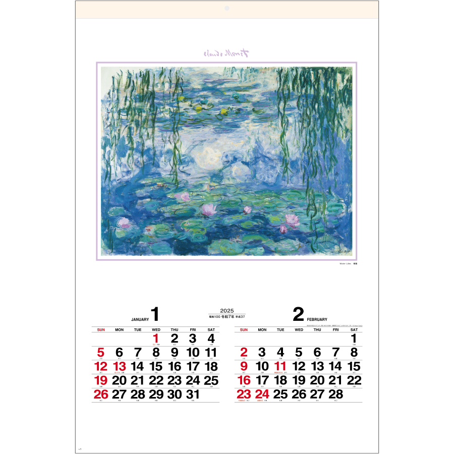 モネ絵画集（SG-516）画像-2