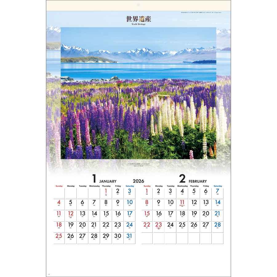 ユネスコ世界遺産（SG-561）画像-2