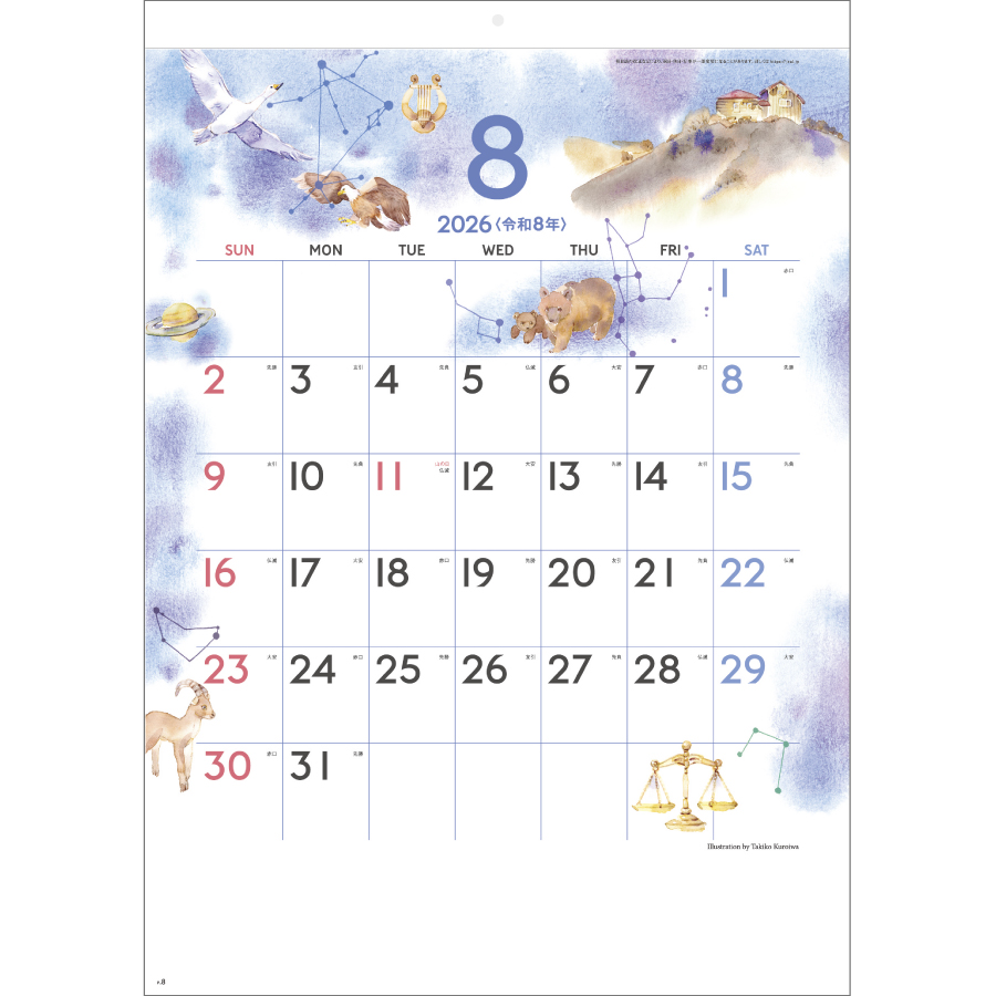水彩さんぽ〈S〉（SG-7049）画像-2