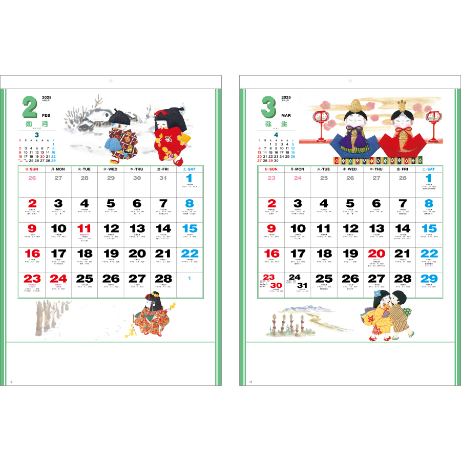 わらべの詩（SG-8241）画像-2