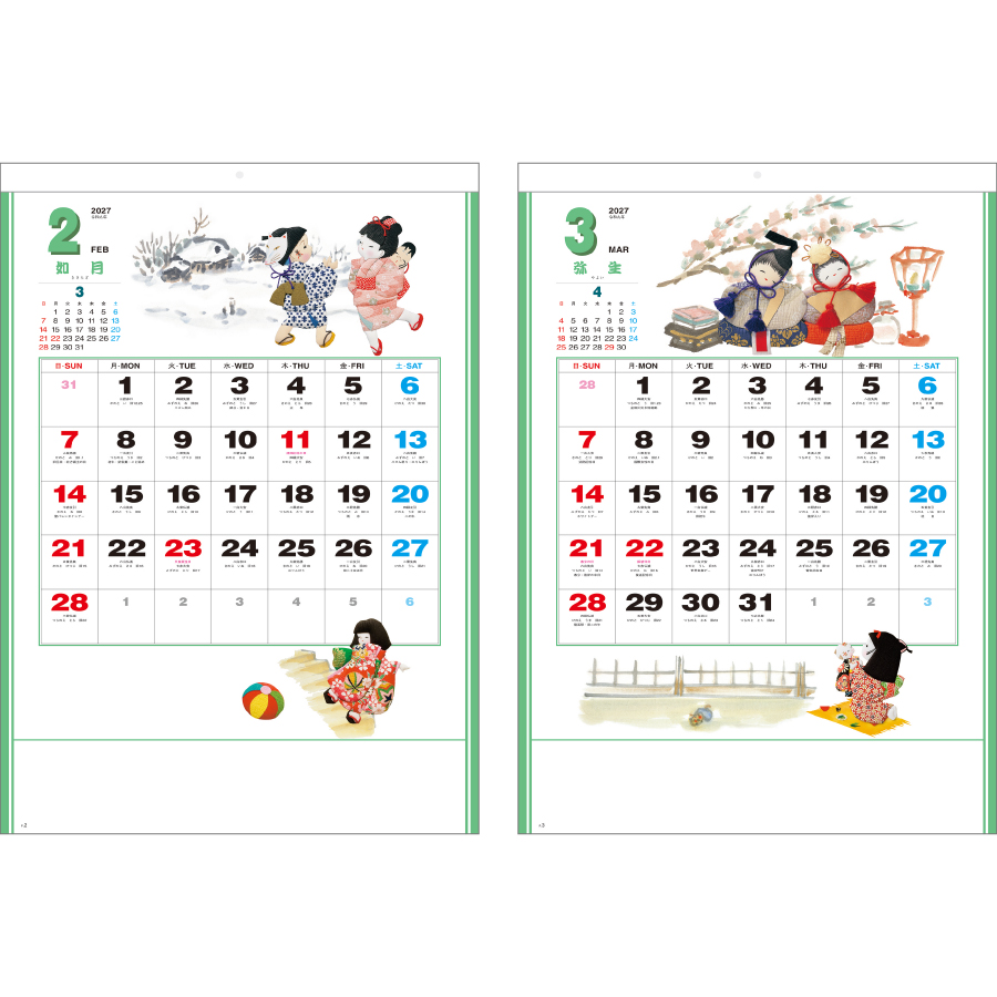 【超早割】わらべの詩(SG-8241)画像-3