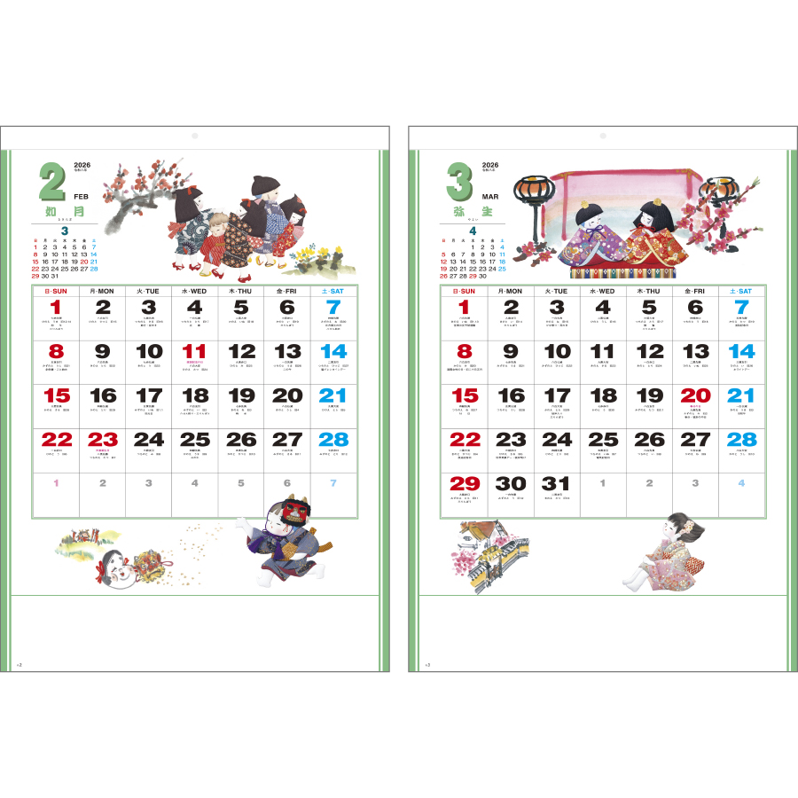 わらべの詩（SG-8241）画像-3