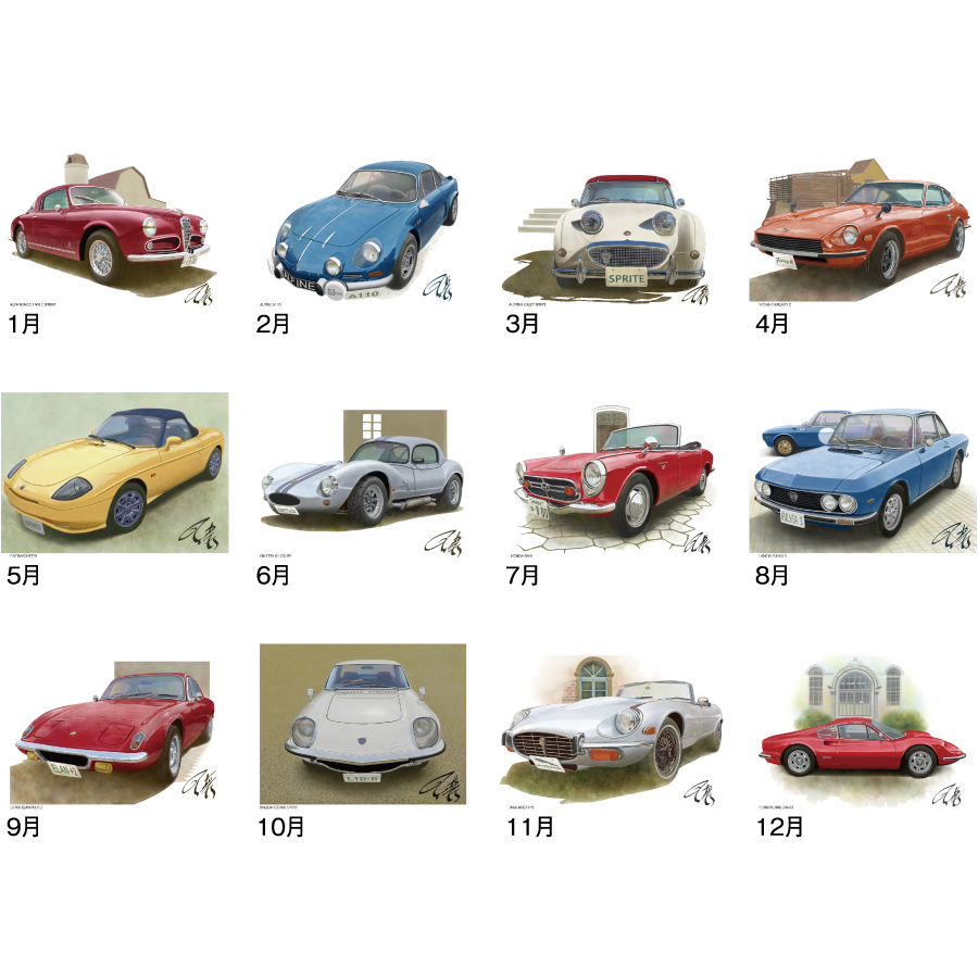 【超早割】ROADSTAR〜時代を翔けた名車達〜(SG-8243)画像-3