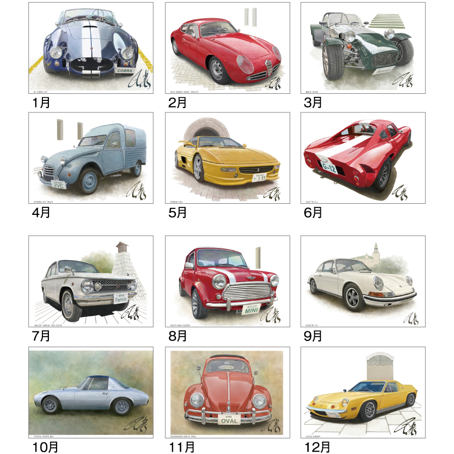 ROADSTAR〜時代を翔けた名車達〜（SG-8243）画像-3