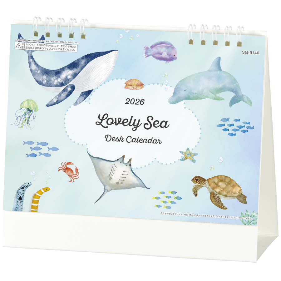 Lovely Sea