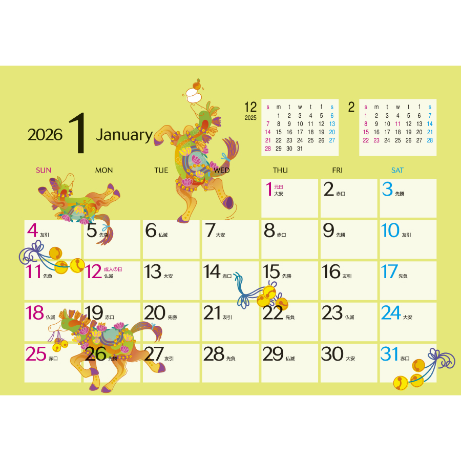 ハッピーイラストスケジュール（SG-914）画像-3