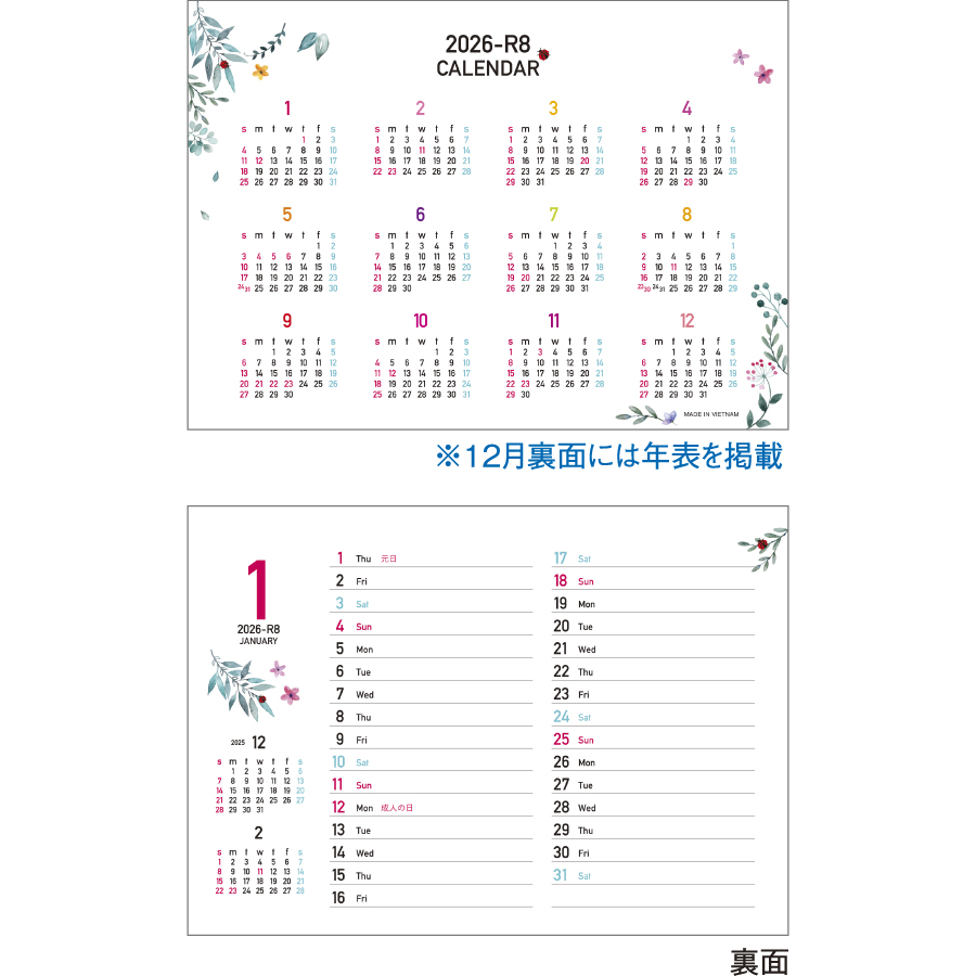 Happy days（SG-9160）画像-2