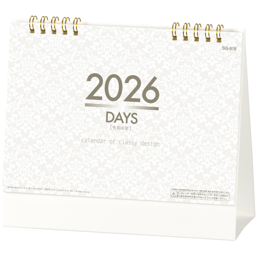 DAYS