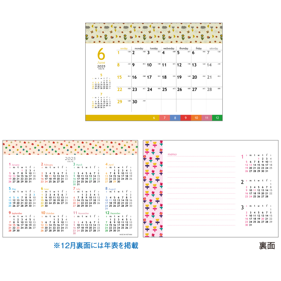 卓上 HOKUO(北欧柄)（SG-9200）画像-3
