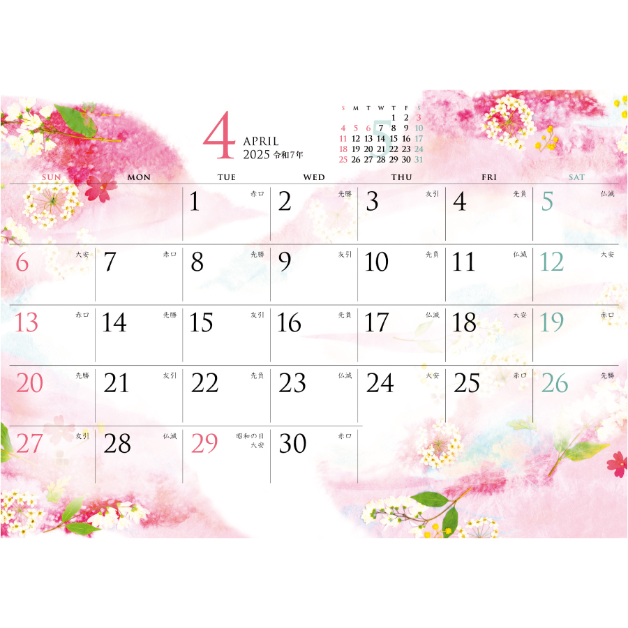 モダン押し花・和紙はり絵（SG-920）画像-2
