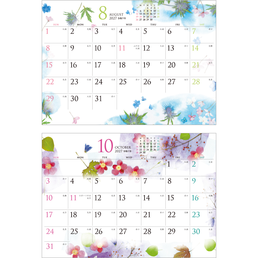【超早割】モダン押し花・和紙はり絵（SG-920）画像-3