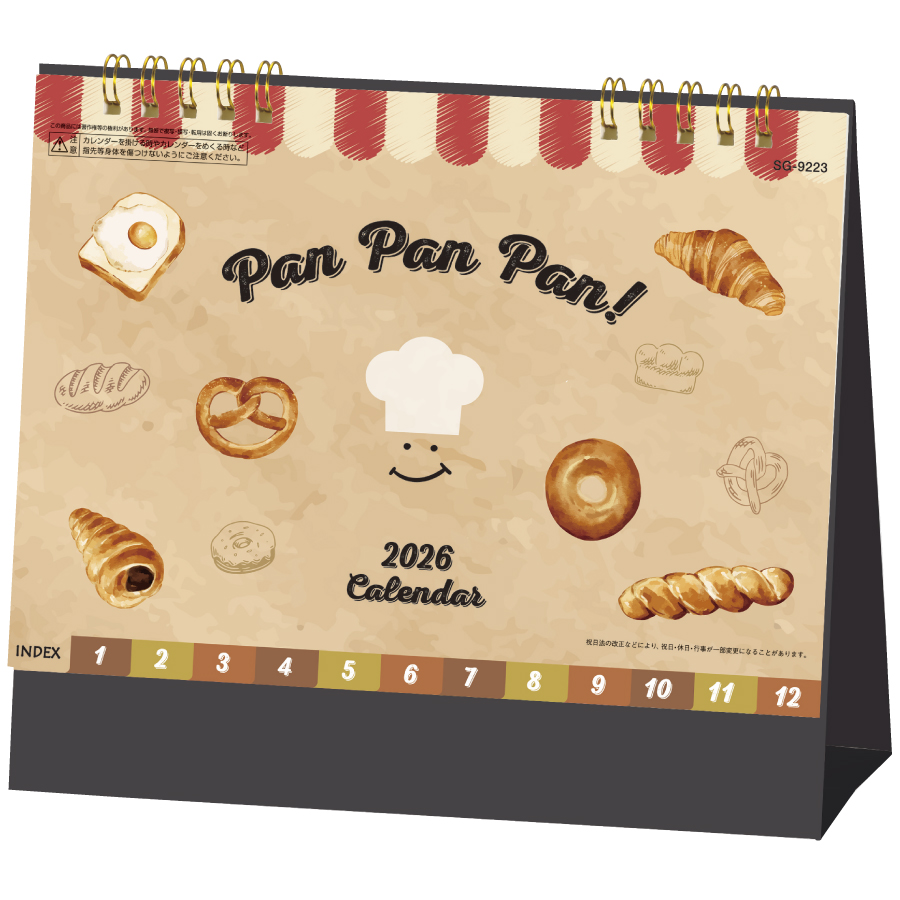Pan Pan Pan!