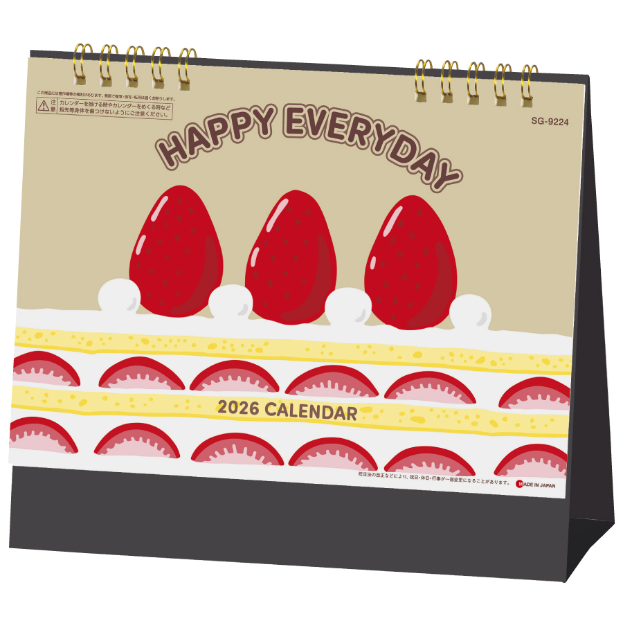 HAPPY EVERYDAY