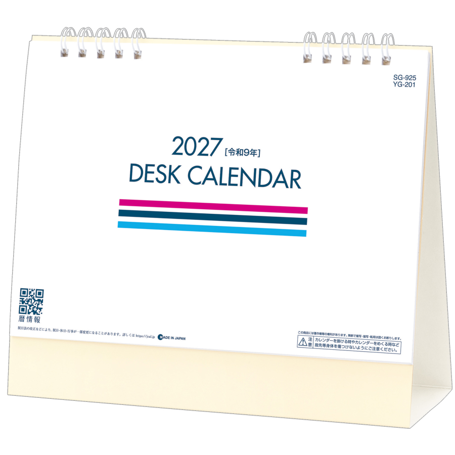【超早割】DESK CALENDAR