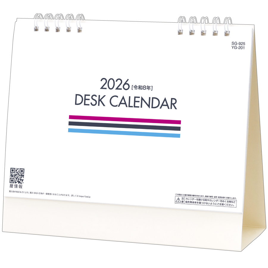 DESK CALENDAR