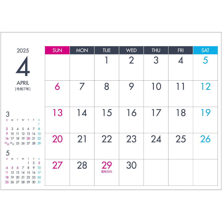 DESK CALENDAR（SG-925）画像-2