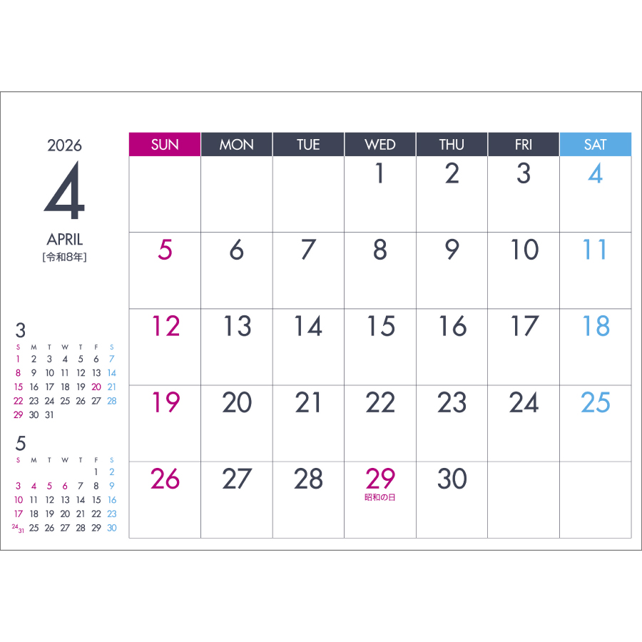 DESK CALENDAR（SG-925）画像-3