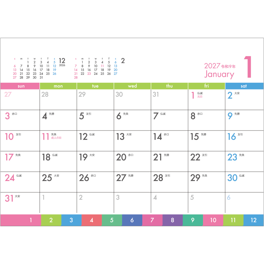 【早割】PASTEL 6 WEEKS(SG-926)画像-2