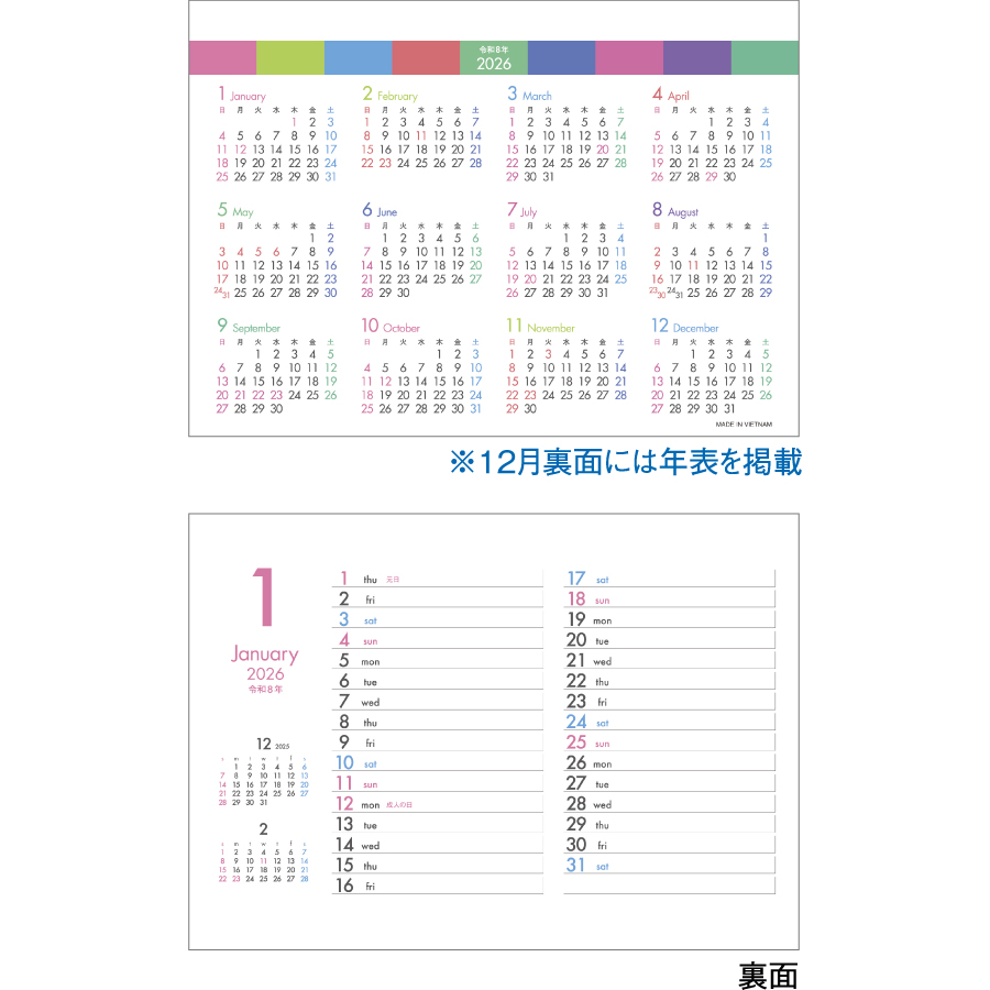 PASTEL　6 WEEKS（SG-926）画像-2