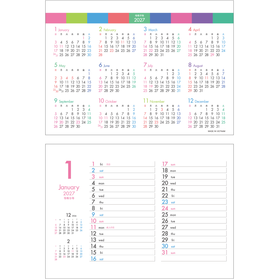【早割】PASTEL 6 WEEKS(SG-926)画像-3