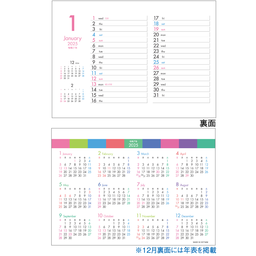 PASTEL 6 WEEKS（SG-926）画像-3