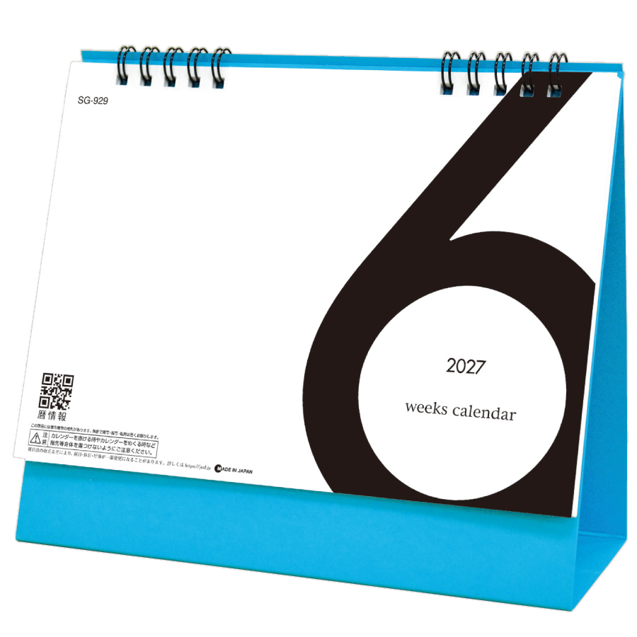【超早割】6 Weeks Calendar(ブルー)