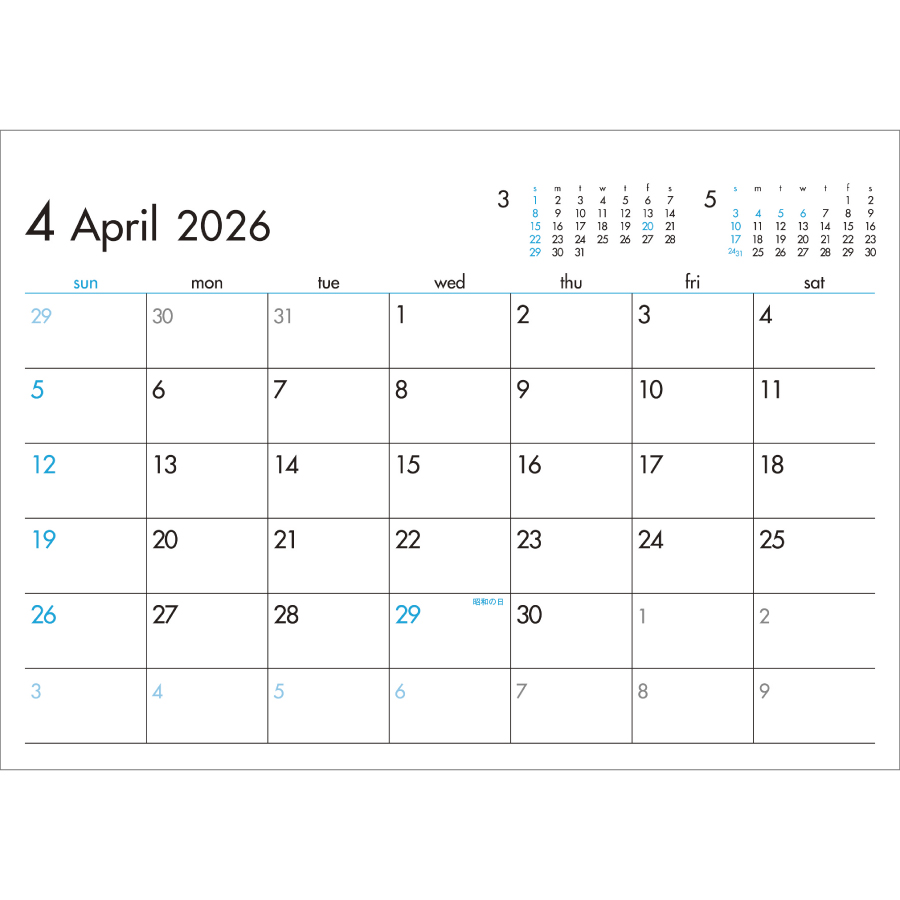 6 Weeks Calendar(ブルー)（SG-929）画像-3