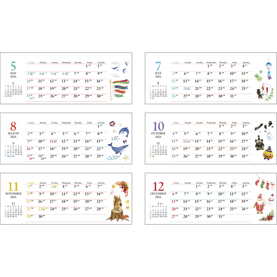 水彩めぐり（SG-9393）画像-2