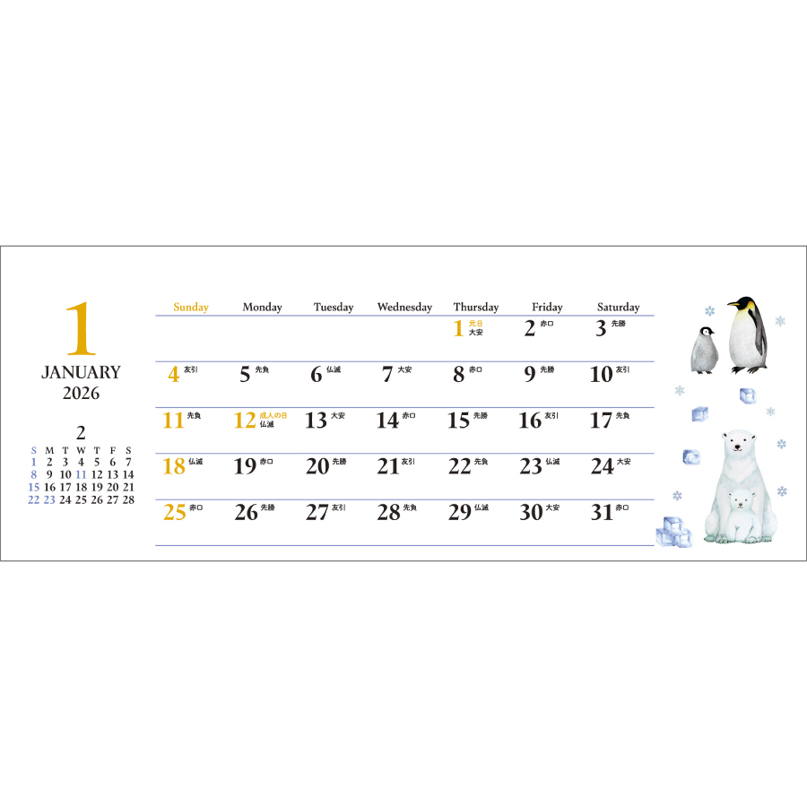 水彩めぐり（SG-9393）画像-3