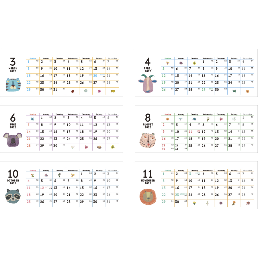 FUNNY ANIMALS(SG-9394)画像-2