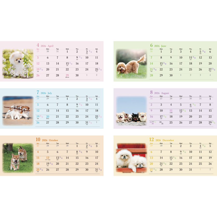 ドッグファミリー(SG-9395)画像-2