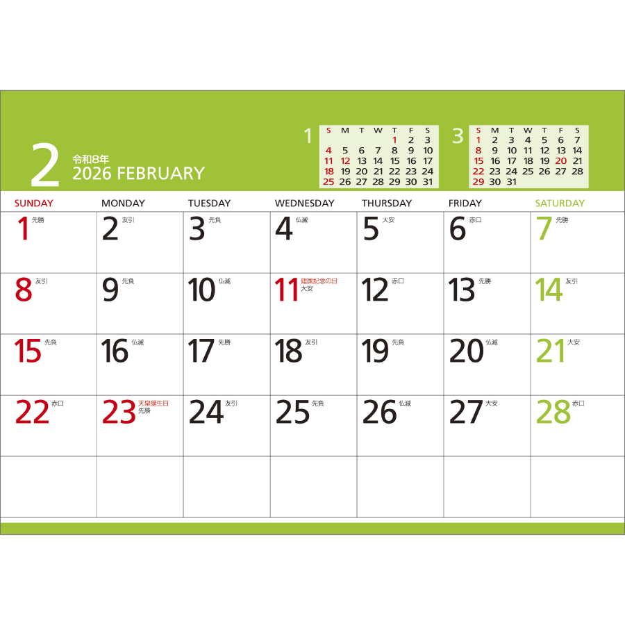 エコデスクスタンド文字（エコペーパーリング）（SG-940）画像-3