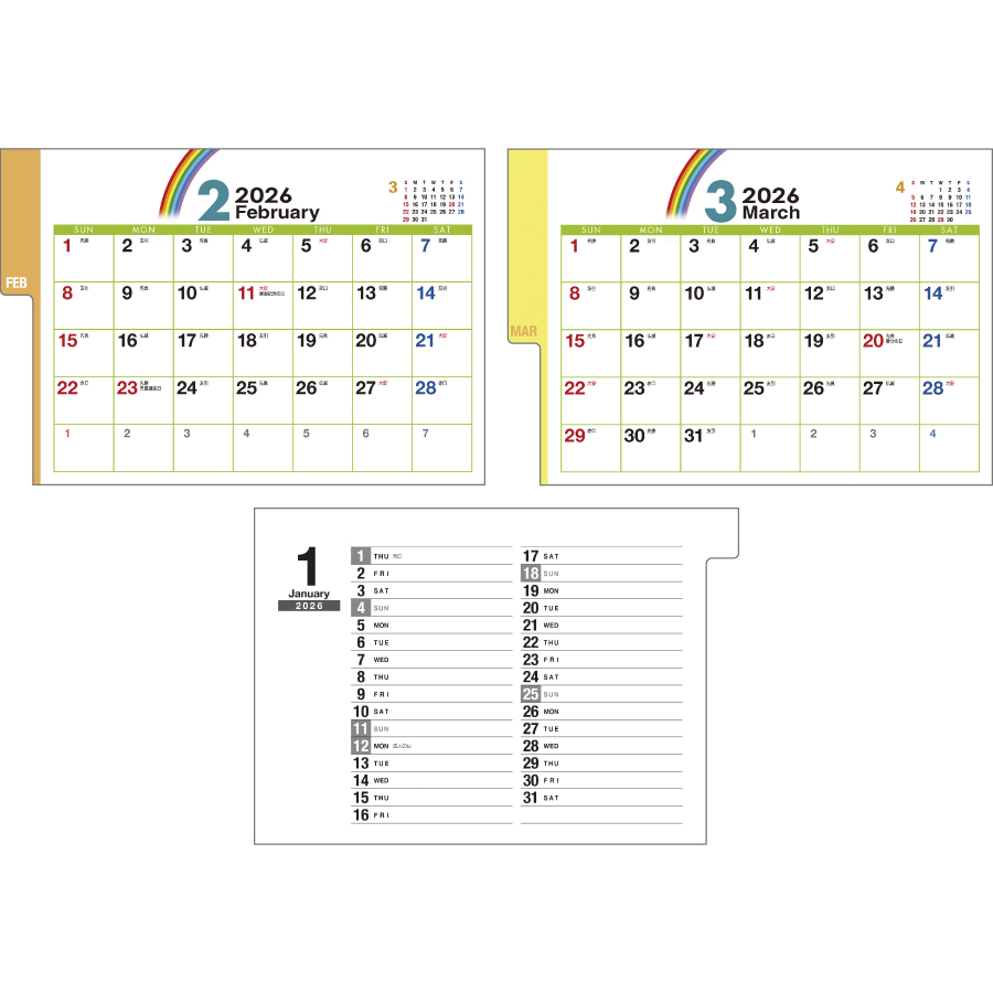 卓上レインボー(エコペーパーリング)(SG-941)画像-2