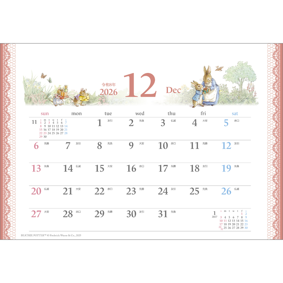 ピーターラビット(エコペーパーリング)（SG-942）画像-3