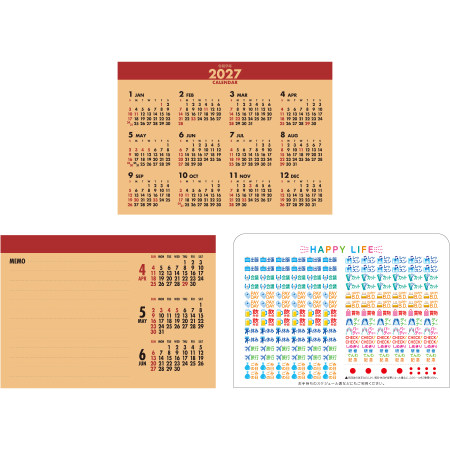 【超早割】クラフトスケジュール(SG-946)画像-3