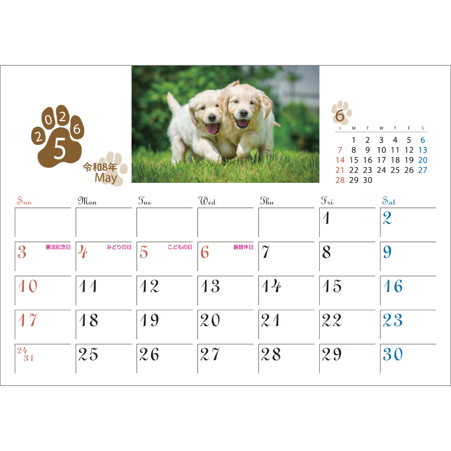 キャット&ドッグ(エコペーパーリング)(SG-947)画像-3