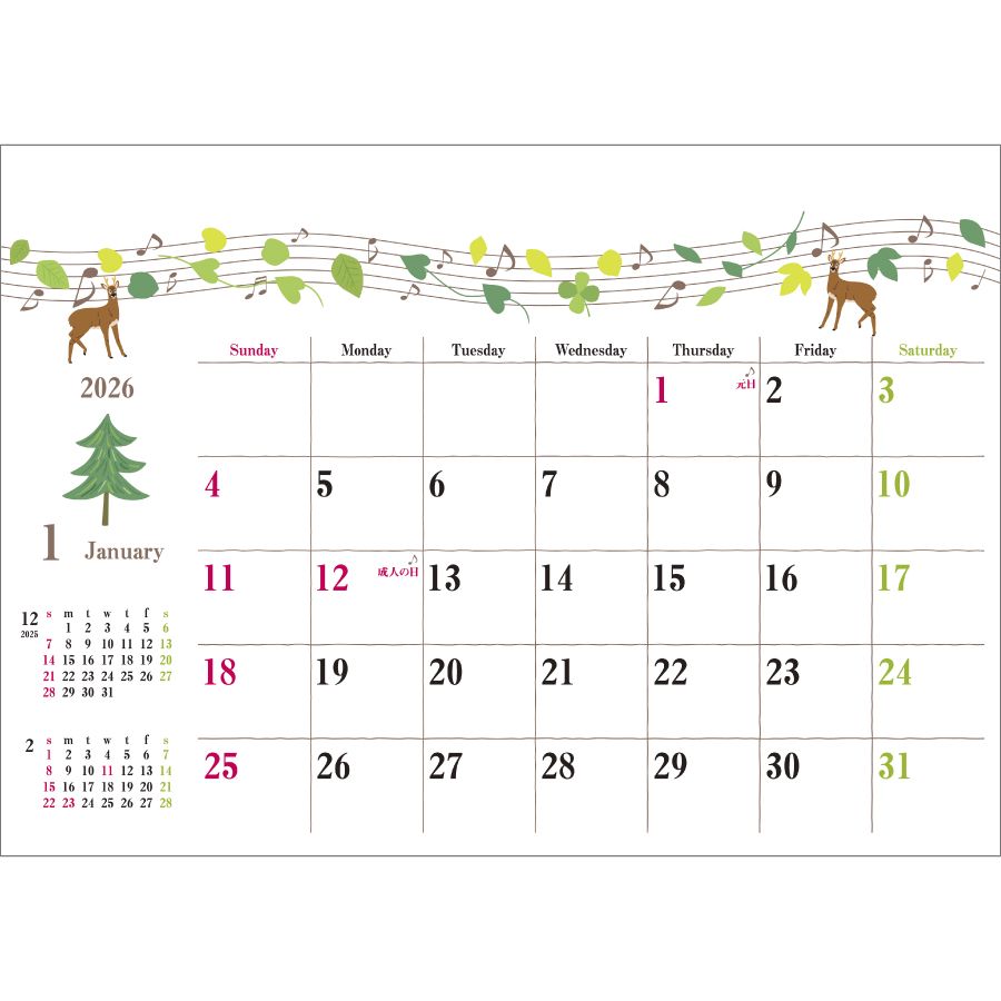 Forest&Music（エコペーパーリング）（SG-948）画像-3