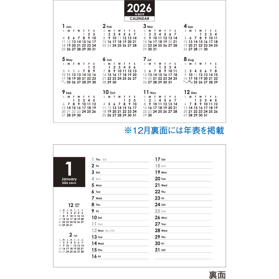 SIMPLE DESK（SG-949）画像-2