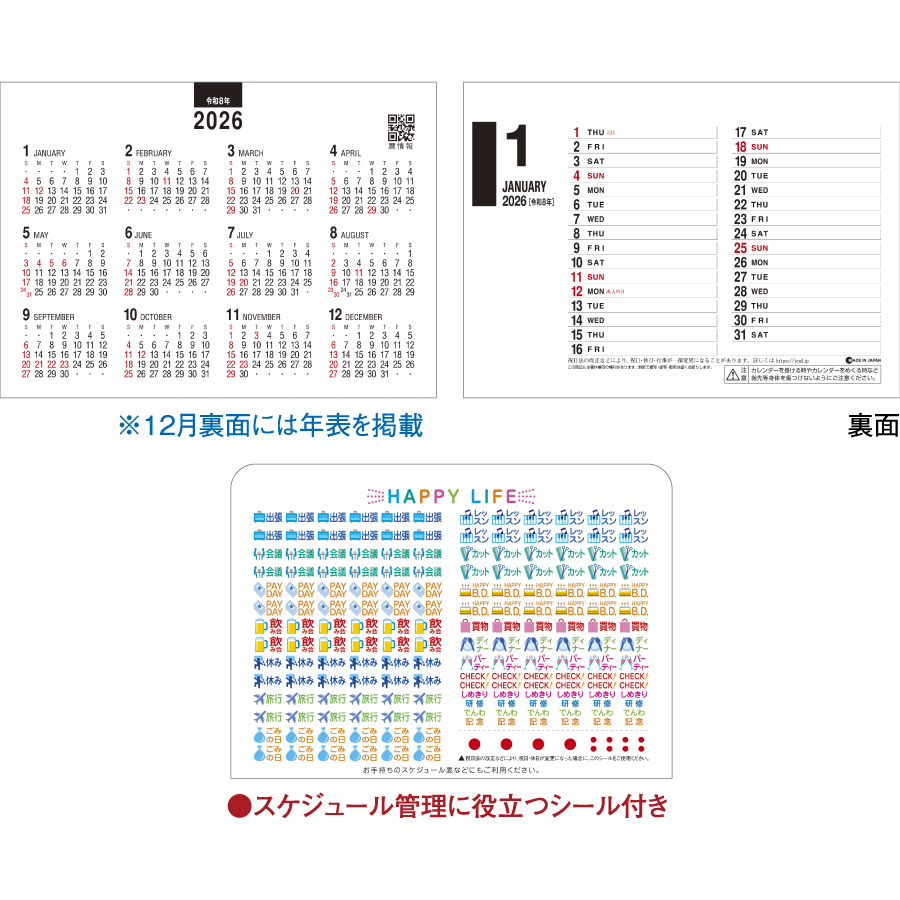 デスクスタンド文字（SG-951）画像-2