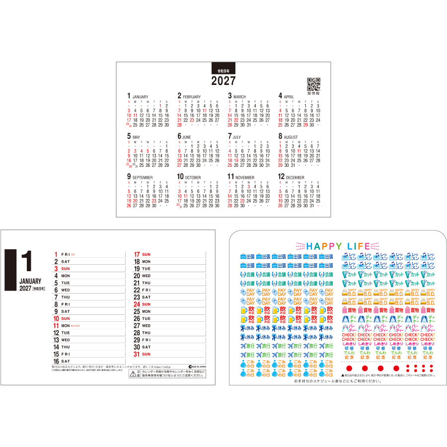 【超早割】デスクスタンド文字(SG-951)画像-3