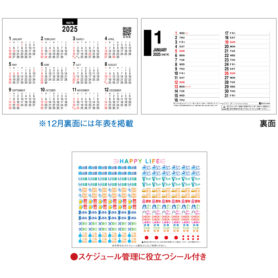 デスクスタンド文字（SG-951）画像-3