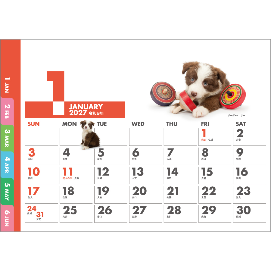 【超早割】DOG・DOG・DOG(SG-952)画像-2