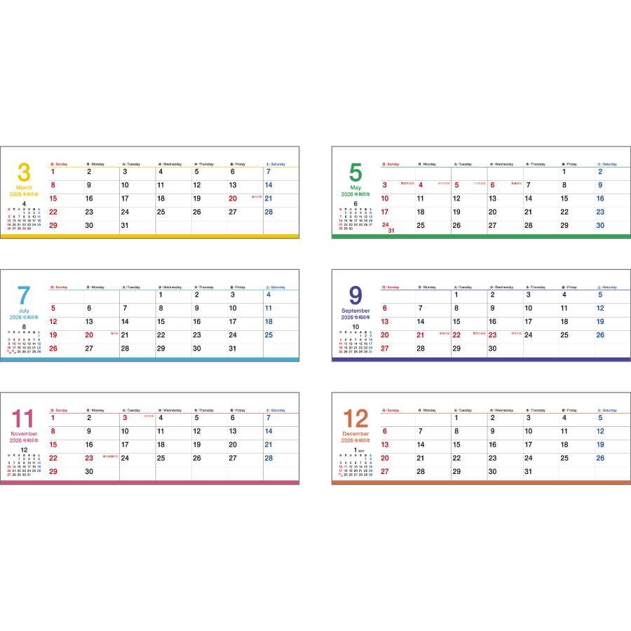 スリムデスクトップ(SG-9540)画像-2
