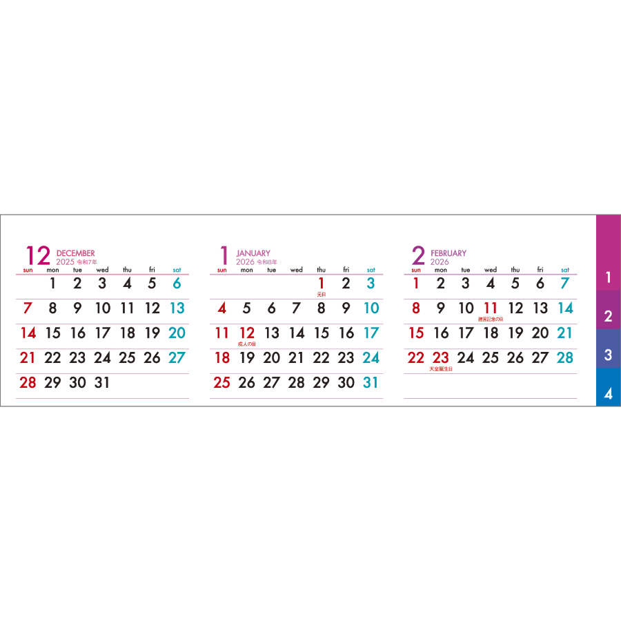 ミニマムスケジュール(スリーマンス)(SG-9541)画像-3