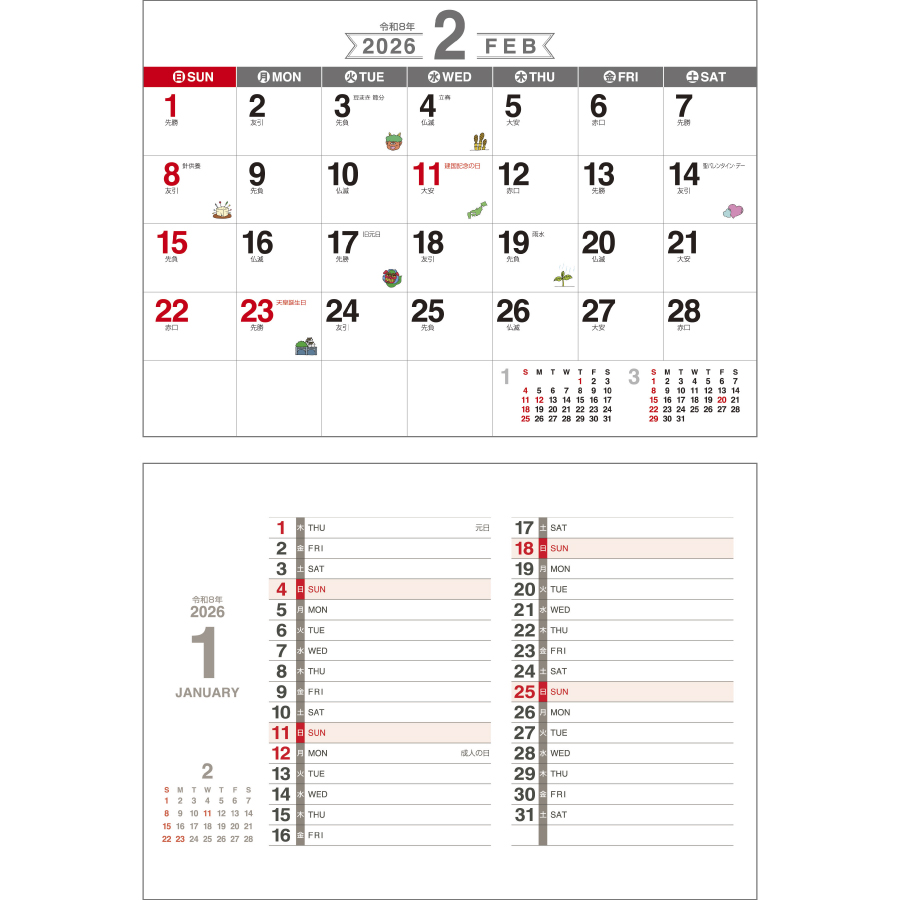 アイコン文字(カラー)(SG-954)画像-2