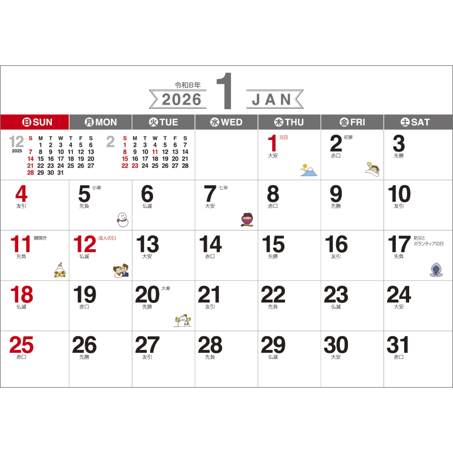 アイコン文字(カラー)(SG-954)画像-3